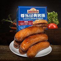 Johnsonville 尊樂 原味烤腸 450g