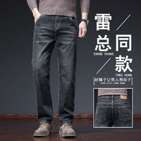 Lirdn Lee 2025春夏款修身彈力牛仔褲