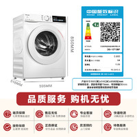 東芝 滾筒洗衣機(jī)全自動(dòng) 玉兔單洗DG-10T13BF 超薄全嵌 10公斤