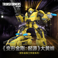 變形金剛 工作室系列（G0619）加強(qiáng)級(jí)電影8 大黃蜂 玩具模型