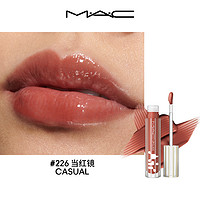 M·A·C 魅可 MAC/魅可反光鏡唇蜜唇釉 5ml（10款搶鏡色號可選）