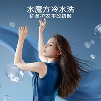 小天鵝 [水魔方2.0二代]小天鵝滾筒洗衣機(jī)家用10公斤UDC凈泡智能投放188