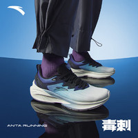 安踏 ANTA 毒刺5代 男款跑鞋 912525572