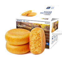 三只松鼠 部分地區(qū)：三只松鼠  黃金肉松餅 456g