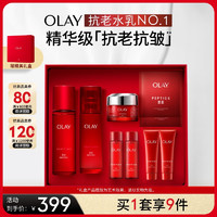OLAY 大紅瓶水乳禮盒