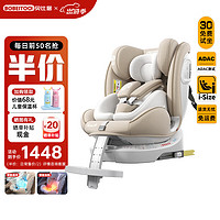 貝比途 BOBEITOO 兒童座椅汽車用嬰兒寶寶車載智能通風(fēng)加熱0-12歲可坐躺 至尊智能米（上拉帶+腳踏板）
