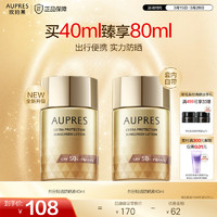 歐珀萊 烈日輕透防曬 SPF50+ PA++++ 40ml