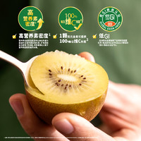 佳沛 新西蘭 陽光金奇異果12粒禮盒特大果單果約124-146g