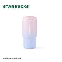 星巴克 經(jīng)典系列 粉紫色款 雙飲口不銹鋼隨行杯 500ml