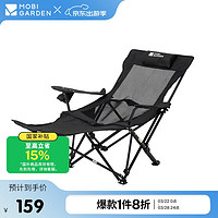 牧高笛 NX24665026 折疊椅 戶外露營帶枕三擋可調(diào)網(wǎng)布樂享躺椅
