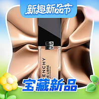 GIVENCHY 紀(jì)梵希 明星流光菁潤(rùn)粉底液（超貼瓶） 30ml（多色號(hào)可選）