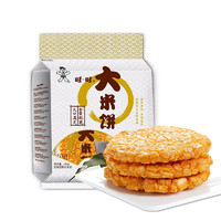 旺旺 大米餅 400g