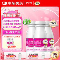 鈣爾奇 液體鈣軟膠囊 60粒+90粒*3