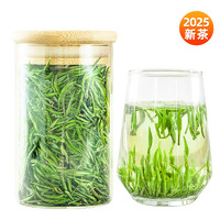 綠滿堂 雀舌 2025年新茶 特級(jí)50g（第二罐可換其他新茶）