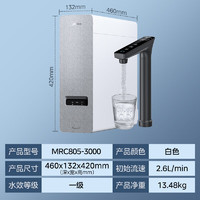 美的 家用凈水機白澤2.0凈礦凈水器雙水直飲1200G 6年RO反滲透礦物質(zhì)廚下式凈飲機 1000Gpro