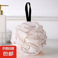 京喜 高檔沐浴球大號 1個裝