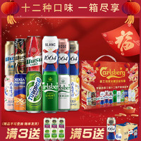 Kronenbourg 1664凱旋 1664 凱旋 龍年全家福啤酒 500ml*12罐
