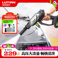 綠田 EAGLE-E2 PRO 無線鋰電洗車器