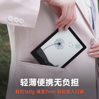 漢王 Clear 6 6英寸電子墨水屏閱讀器