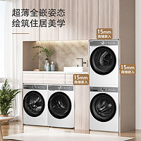 東芝 洗衣機玉兔2.0洗烘套裝10公斤超薄全嵌雙變頻熱泵式烘干T19B