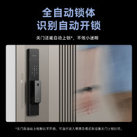 京東京造 M2 3D人臉識(shí)別全自動(dòng)智能門(mén)鎖 指紋鎖密碼鎖電子鎖防盜鎖C級(jí)鎖芯 標(biāo)準(zhǔn)版 詳詢(xún)客服
