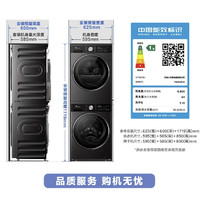 小天鵝 水魔方洗烘套裝 10KG滾筒洗衣機+變頻熱泵烘干機  純平全嵌 TG10VE10+30T