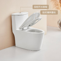 安華 虹吸式大沖力家用靜音坐便器包安裝 15001A