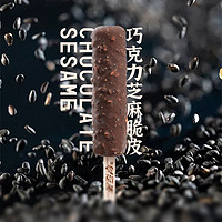 美登高 冰激凌巧克力 30支