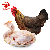 溫氏 供港清遠(yuǎn)麻雞1kg