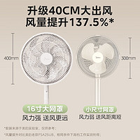 美的 SAH35MR 立式風(fēng)扇 電風(fēng)扇落地扇臺扇