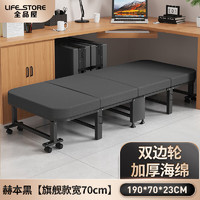 全品屋 折疊單人床 旗艦款70cm