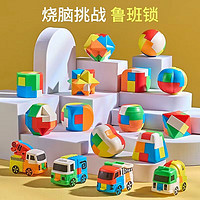 SEMALAM 魯班鎖全套 魯班鎖-4件