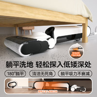 UWANT 友望云朵Plus  D100 Max 推入式無線智能洗地機