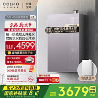 COLMO 燃?xì)鉄崴鰿1