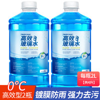 玉蜻蜓 大桶裝去油膜玻璃水*2桶