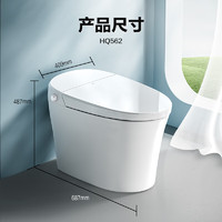 恒潔 智能馬桶一體機HQ562 虹吸式座圈加熱輕智能馬桶HC0978A-305