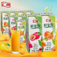 匯源 鮮果飲 橙味+桃子混合 200ml各4盒