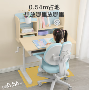 某東京造 JZA100-09T 兒童桌椅套裝 藍(lán)色 90cm