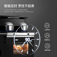 華帝 集成灶蒸烤一體 集成灶一體灶 18m3/min低空近吸 4.8kW聚焰猛火 家用蒸烤箱62L i3023Y液化氣