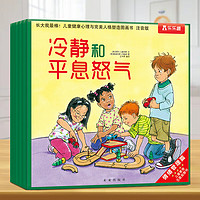 樂樂趣 《長(zhǎng)大我最棒》（精裝套裝版、全5冊(cè)）