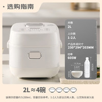 東芝 plus會(huì)員:TOSHIBA 東芝 2升IH發(fā)芽米電飯煲 送熱水壺