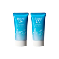 碧柔 水活防曬霜水潤凝蜜 SPF50+ PA+++ 2瓶套裝50g*2
