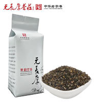 元長(zhǎng)厚 老北京茉莉花茶 高碎 250g