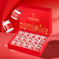 艾尚燕 AISAN BIRD'S NEST 即食燕窩75g*15瓶 禮盒
