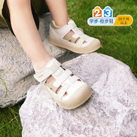 江博士 童鞋夏季男女兒童運(yùn)動(dòng)涼鞋簡(jiǎn)約休閑耐磨露營(yíng)沙灘鞋