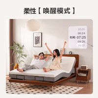 某東京造 百變大師實(shí)木電動(dòng)床 8+2智能模式 腰+背+腿3電機(jī) 1.8*2m