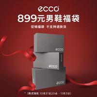 ecco 男鞋到手價899元限量福袋（內(nèi)含2雙鞋）