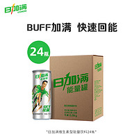 日加滿 跑男 維生素能量飲料 250ml*24瓶 補充能量及流失水分
