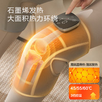某東京造 JZXG-K2 膝蓋按摩器