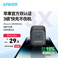 安克 A2678 PD20W 充電器 黑插腳可折疊